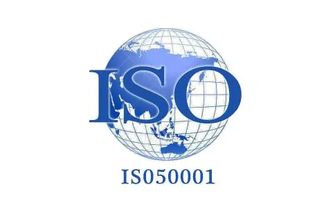 ISO50001認證有什么好處？申請能源管理體系認證條件及流程