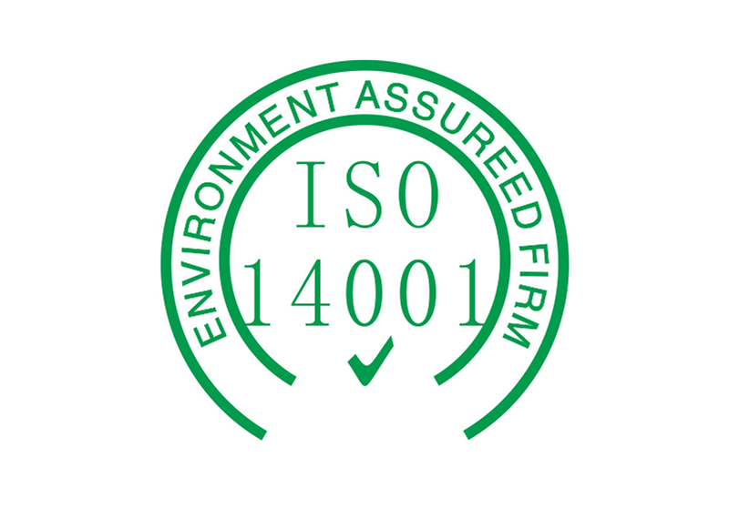 ISO14001-2015環(huán)境管理體系審核需要準(zhǔn)備哪些資料？